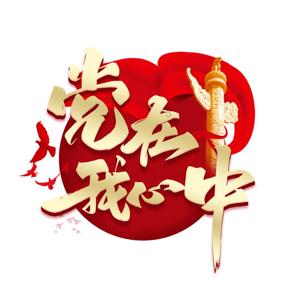 探索世界,尽在烟火的诗句蜗牛问答平台