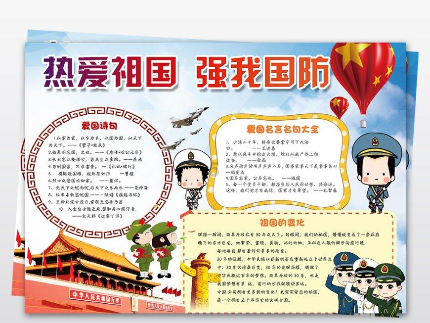 探索学厨师难吗,都需要什么条件?,开启知识星球的精彩旅程